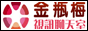 情色小說